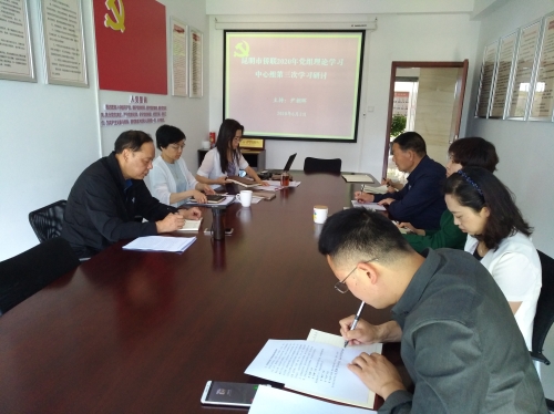 微信图片_20200602132023 微信图片_20200602132023