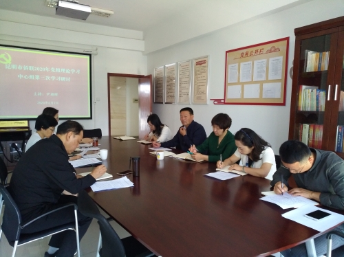 微信图片_20200602132039 微信图片_20200602132039
