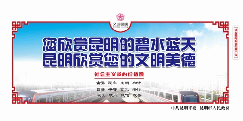 您欣赏昆明的碧水蓝天