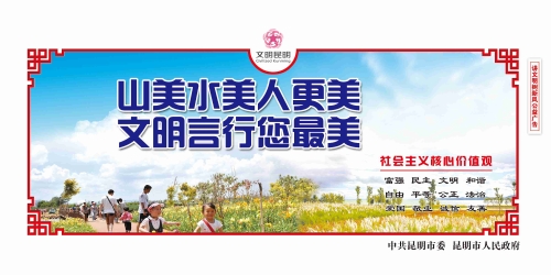 山美水美人更美