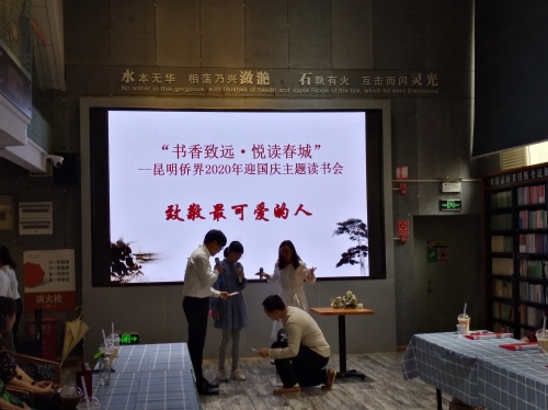 微信图片_20200914092353