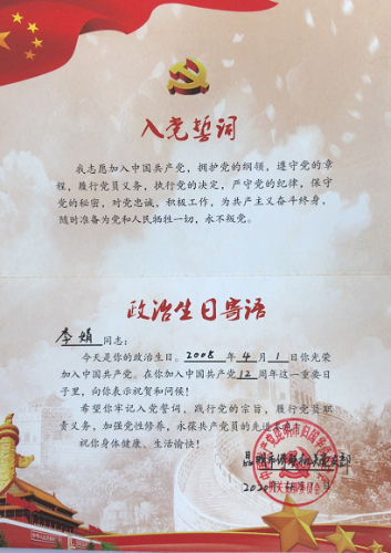 QQ截图20201116124205