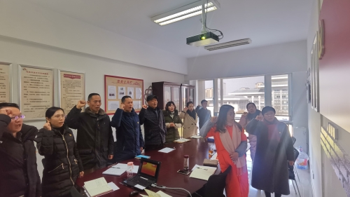 重温入党誓词