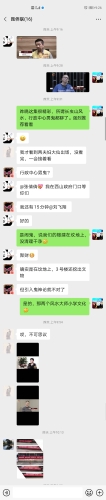 个人观看截频1
