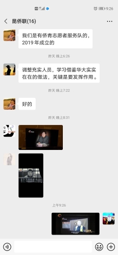 个人观看截频2