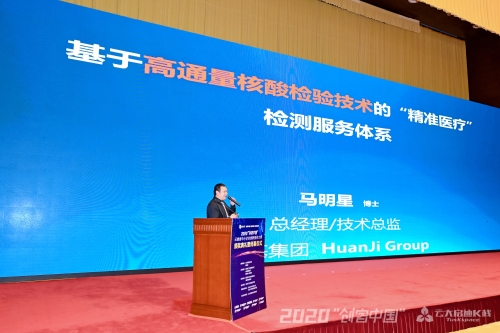 微信图片_20210118145049
