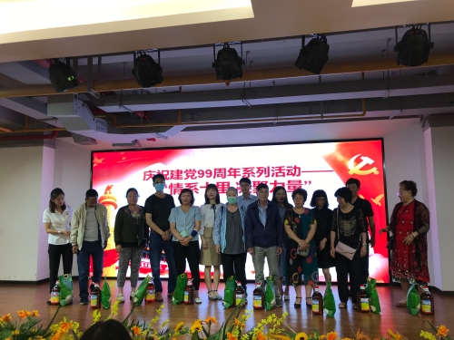 2020.6到官渡区十里社区开展庆祝建党99周年“情系十里侨胞之家 凝聚侨界力量”系列活动暨6月“主题党日”活动 (1)