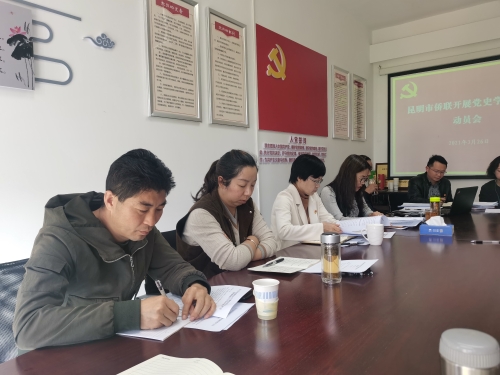 微信图片_20210329085020