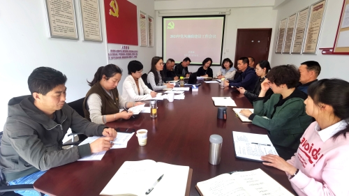 市侨联2021年党风廉政建设工作会议1