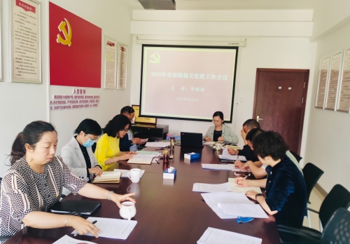 微信图片_20210419152225