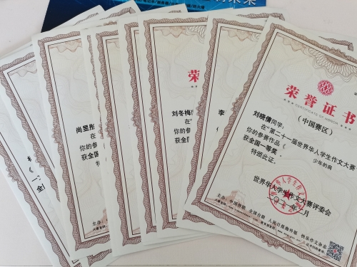 微信图片_20210520163612