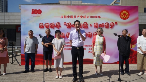 省侨联党组书记、主席高峰宣布开展