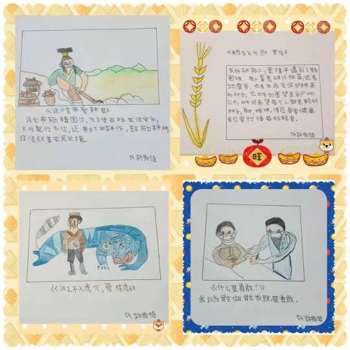 微信图片_20210622143551