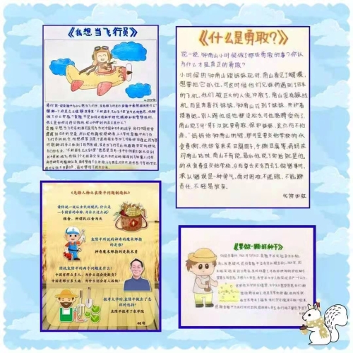 微信图片_20210622143535