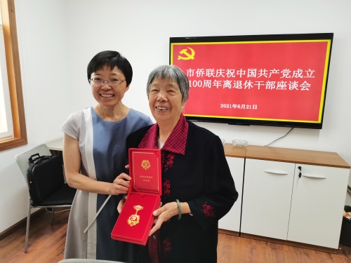 微信图片_20210625110726