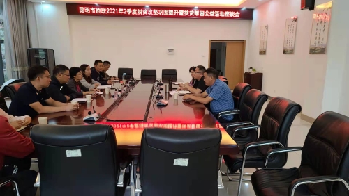 微信图片_20210625121107