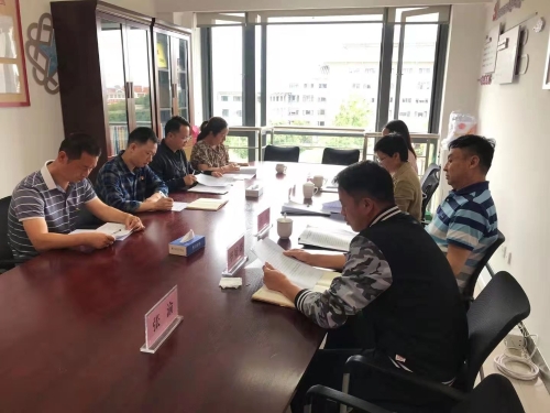 第一党小组自评与互评
