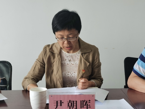 尹朝晖做小结