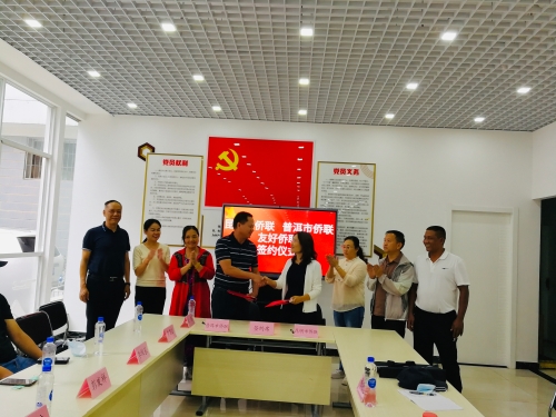 签约