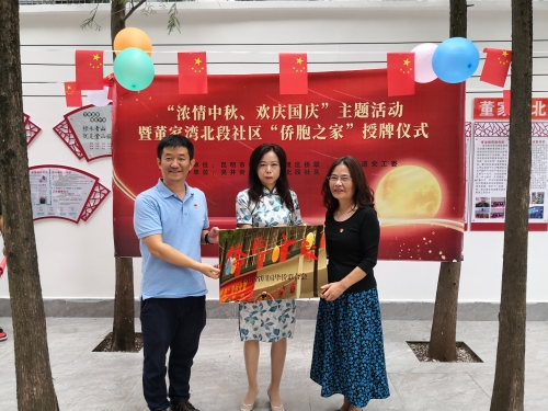 微信图片_20210917181917