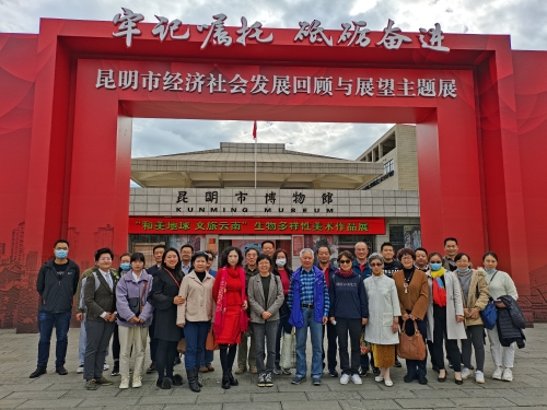 微信图片_20211027090903