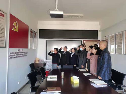 重温入党誓词