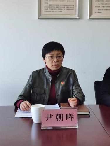 尹朝晖做总结讲话
