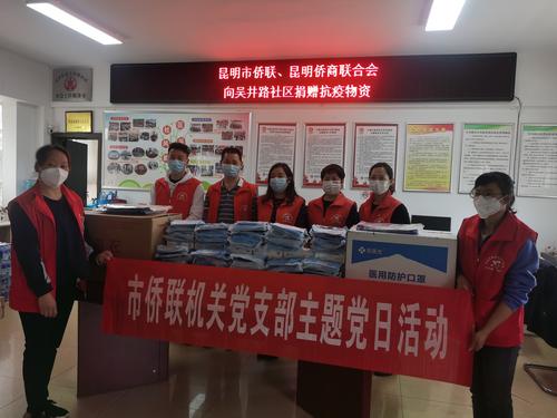 3.向吴井路社区捐赠口罩