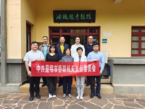 微信图片_20220805121144