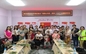 微信图片_20220818175833