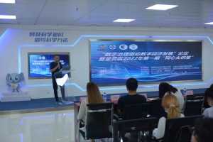 微信图片_20220823101655