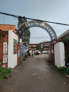 微信图片_20220829111625