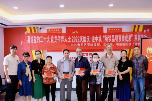 微信图片_20220908135030