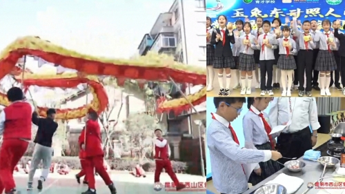 图片四