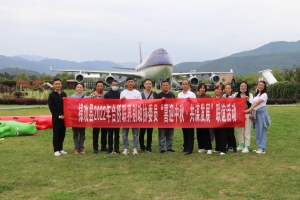 台侨届政协委员开展界别联谊活动