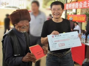 仝瑞民资助骂秧村90岁老党员廖天润