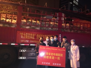 联合捐赠蔬菜和医疗物资给抗疫一线的医院、警队和社区1