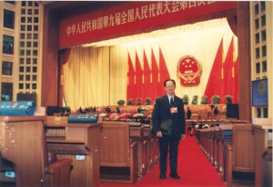 参加全国人大九届四次会议-余吉安