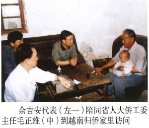 到越南归侨家中访问-余吉安