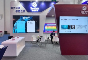 9.云南艾瓦特参加2022中国国际旅游交易会