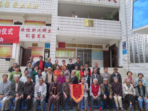 手工制作锦旗代表居家养老服务老年人送社区