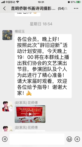 微信图片_20221228105505