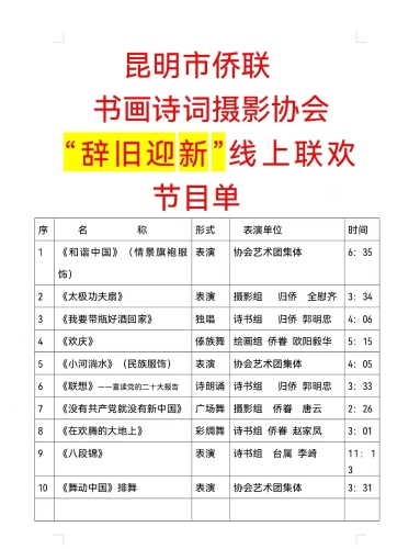 微信图片_20221228105514