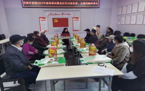 微信图片_20230113161652