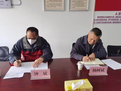 微信图片_20230119095606