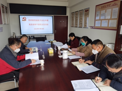 微信图片_20230119095609