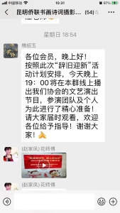 微信图片_20221228105505