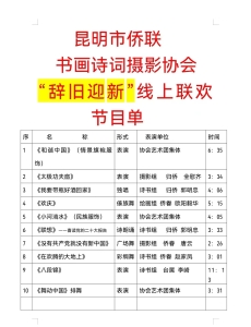 微信图片_20221228105514