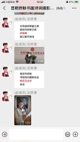 微信图片_20221228105518