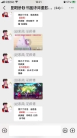 微信图片_20221228105523